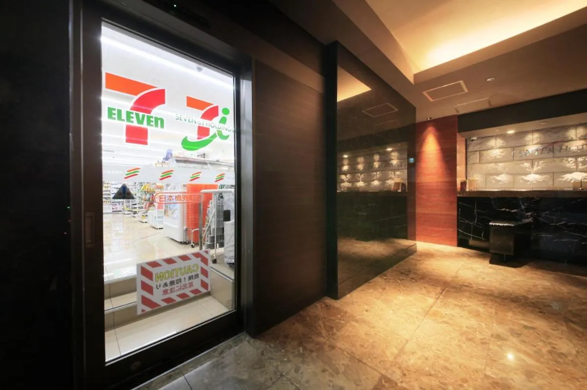 Center Hotel Τόκιο 3*,