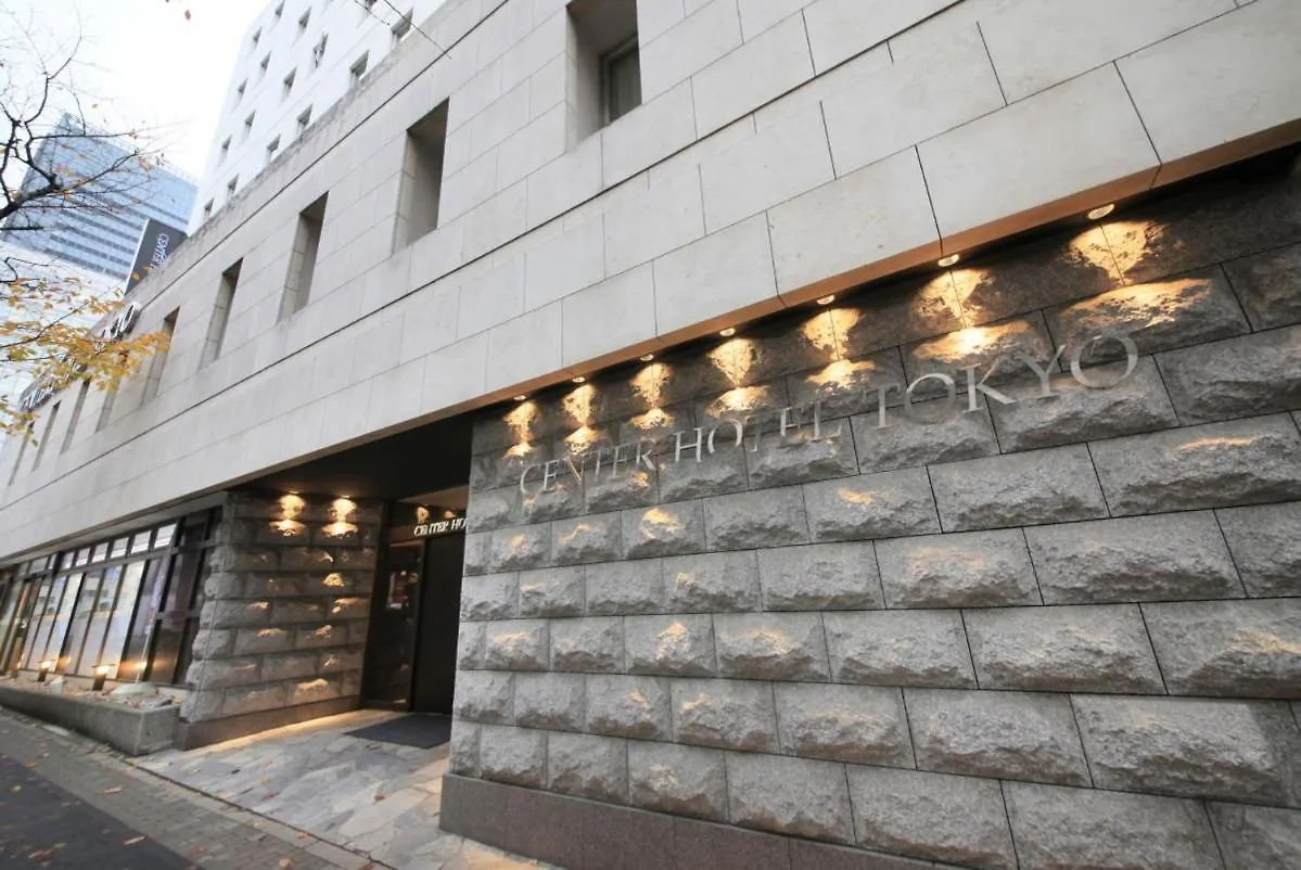 Center Hotel Τόκιο 3*,  Ιαπωνία