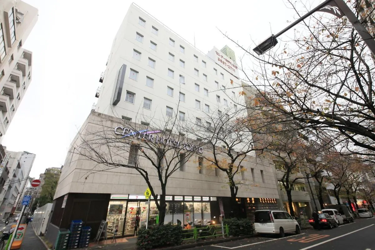 ***  Center Hotel Τόκιο Ιαπωνία