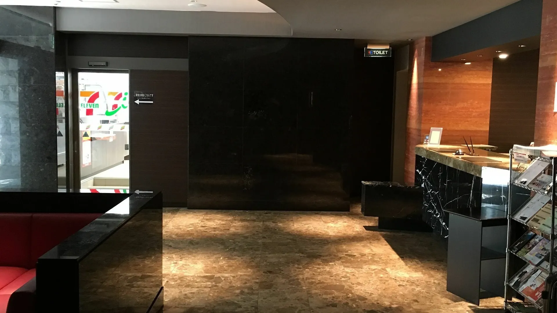 Center Hotel Τόκιο